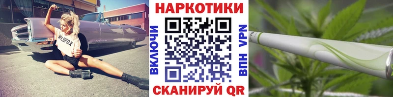 Магазины продажи наркотиков Удомля Cocaine  Меф  Метамфетамин  blacksprut ссылки  ГАШ  АМФ  Конопля 