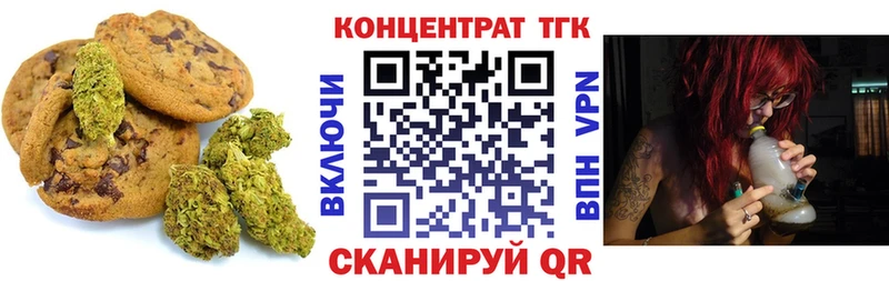 Canna-Cookies марихуана  где найти   Удомля 