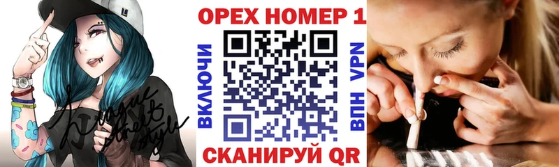 купить   MEGA ONION  КОКАИН Боливия  Удомля 