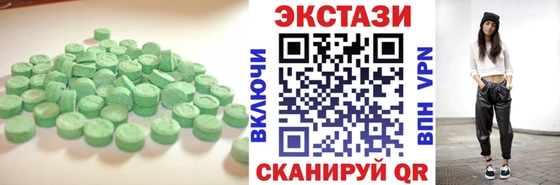 Экстази таблы  мега как зайти  Удомля 