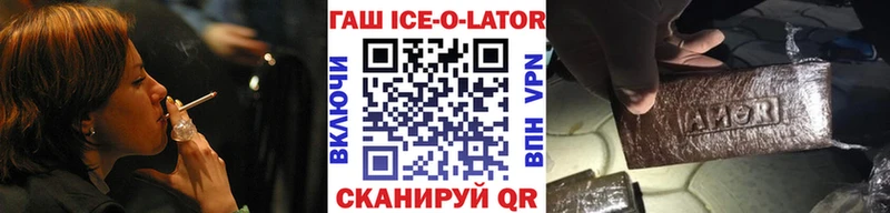 ГАШИШ hashish Удомля