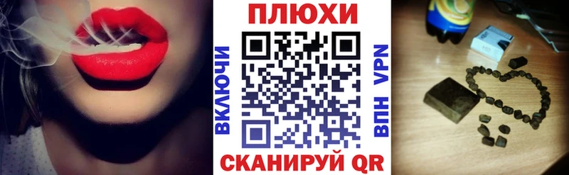 ГАШ Изолятор  Удомля 