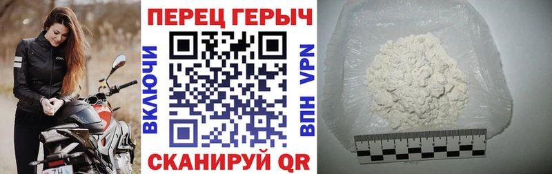Героин Heroin Удомля