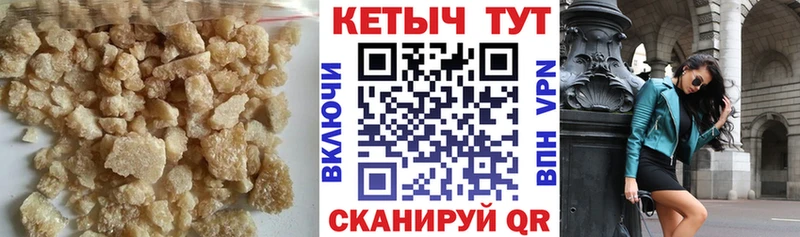 КЕТАМИН ketamine  купить  сайты  Удомля 