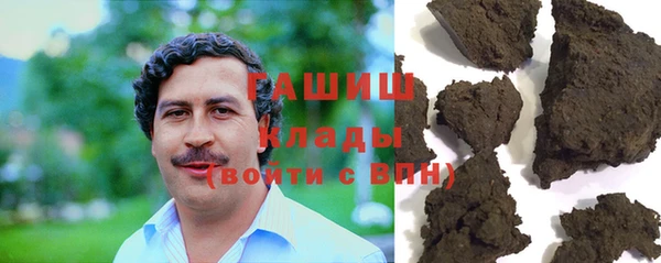 трава Аркадак