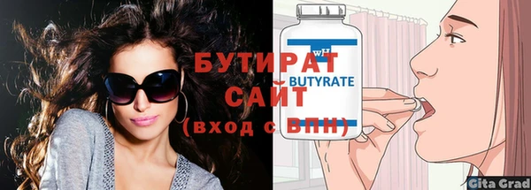 трава Аркадак