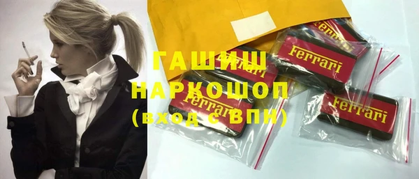 трава Аркадак