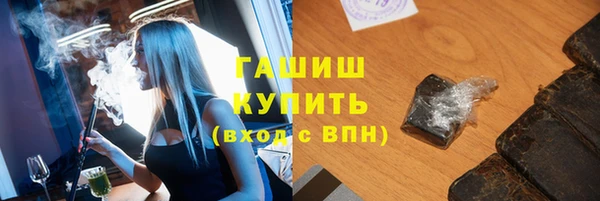 прущая мука Армянск