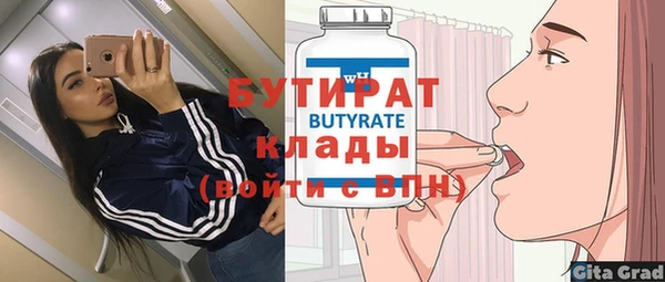 трава Аркадак