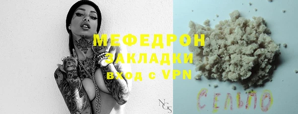 меф Арсеньев