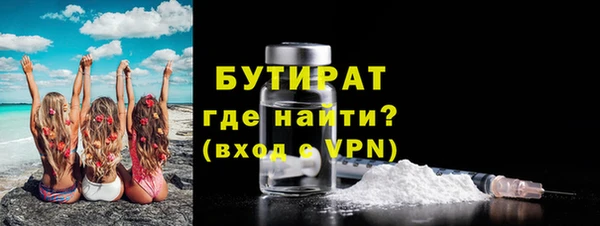 трава Аркадак