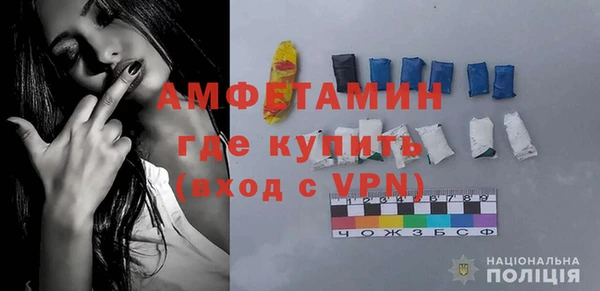трава Аркадак