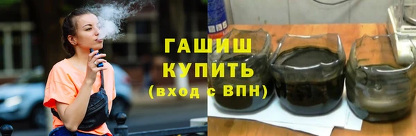 прущая мука Армянск