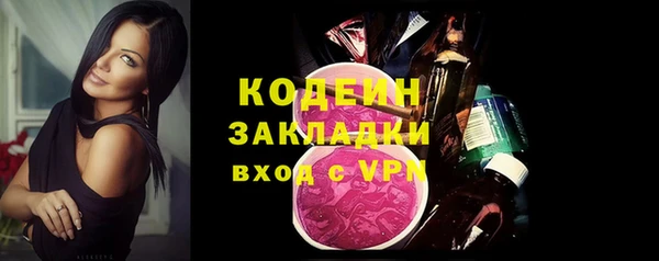 меф Арсеньев