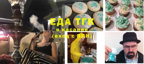 прущая мука Армянск