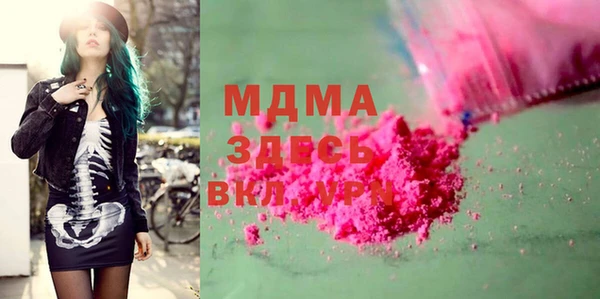 меф Арсеньев