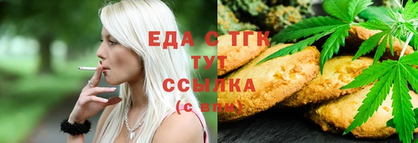 прущая мука Армянск