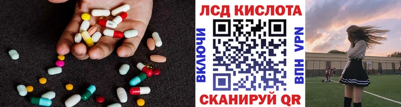 Лсд 25 экстази ecstasy kraken маркетплейс Удомля
