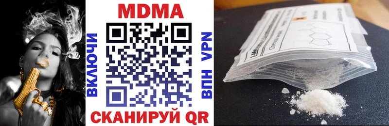 MDMA Molly  Удомля 