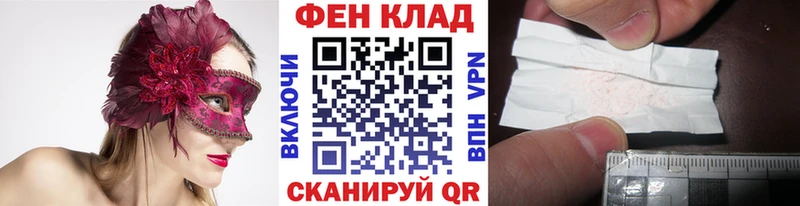 Первитин мет  как найти наркотики  Удомля 