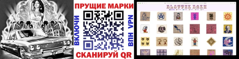 мега вход  купить наркотик  Удомля  Наркотические марки 1500мкг 
