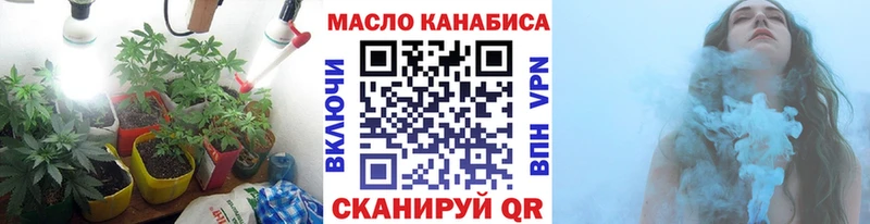 Дистиллят ТГК THC oil  где продают   Удомля 